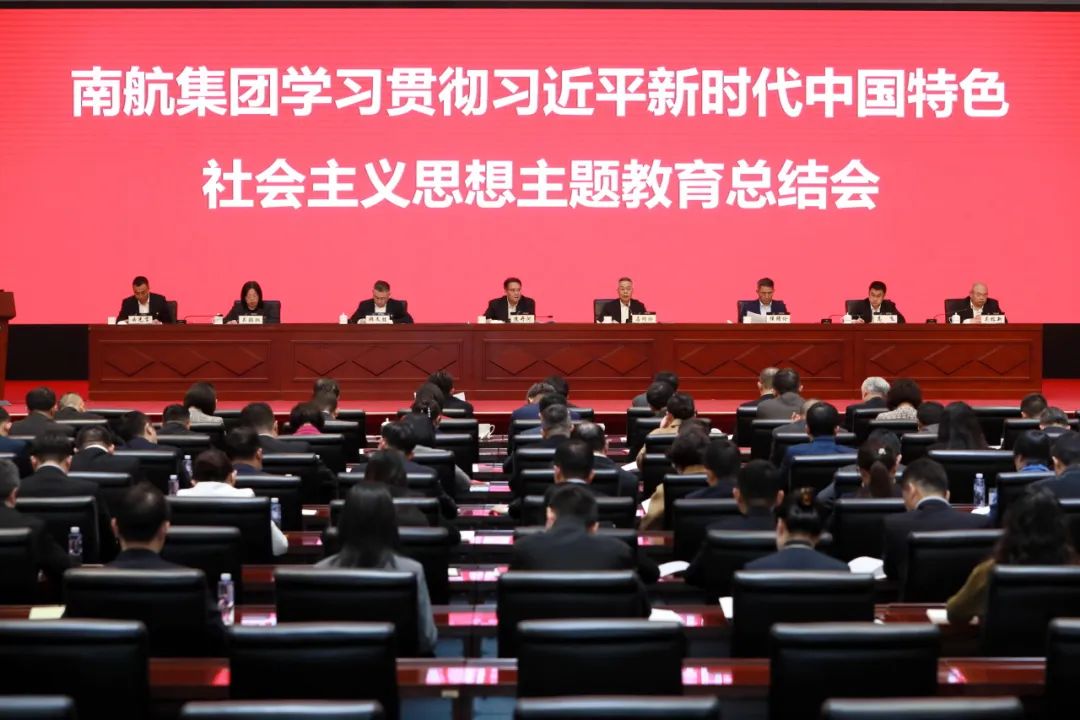 BV韦德召开学习贯彻习近平新时代中国特色社会主义思想主题教育总结会